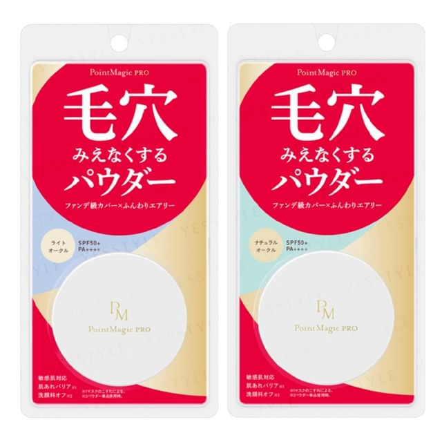 ベースメイク poai Magical Barrier Powder