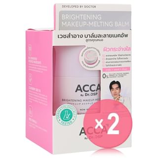 ACCA by Dr.DSP - Brightening Makeup-Melting Balm 2pcs Bundle Set