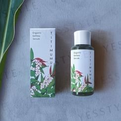 TITIMUMU - Shell Ginger Serum