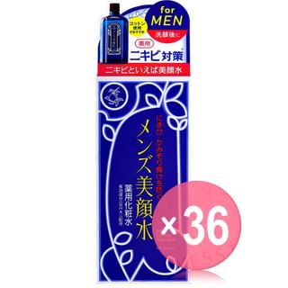 Meishoku Brilliant Colors - Skin Lotion For Men (x36) (Bulk Box)