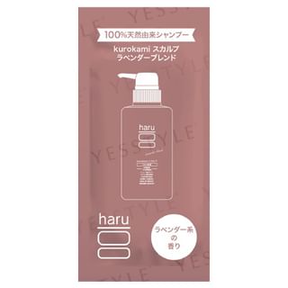 haru - Kurokami Scalp Shampoo Sachet Lavender