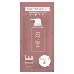 haru - Kurokami Scalp Shampoo Sachet Lavender