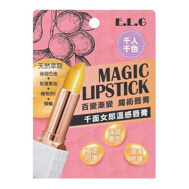 E-L-G-Magic Lipstick Warm
