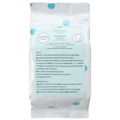 E.L.G - Makeup Remover Deep Cleansing Cotton