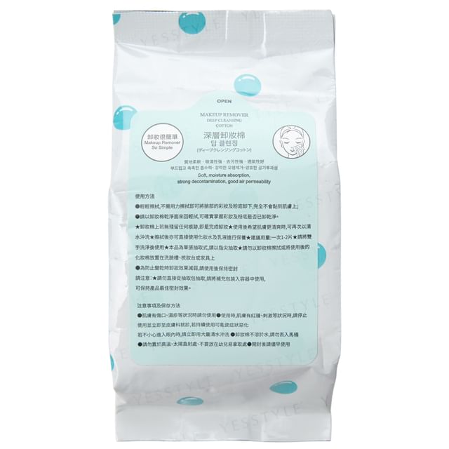 E-L-G-Makeup Remover Deep Cleansing Cotton