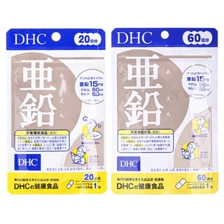 DHC - Zinc Capsule