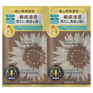 Kracie - Dear Beaute Himawari Bloom d'Or Moisture Fill Hair Mask Sachet Set