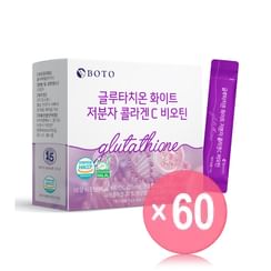 BOTO - Glutathione White Small Molecule Collagen C Biotin (x60) (Bulk Box)