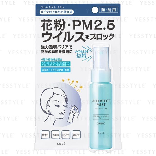 Kose-Allertect Mist-50ml