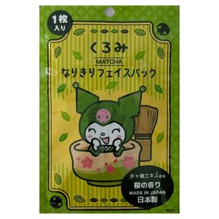 ASUNAROSYA - Sanrio Kuromi Matcha Narikiri Face Pack