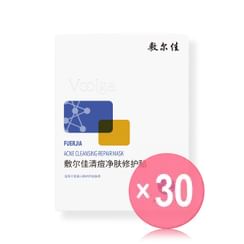 Voolga - Acne Cleansing Repair Mask (x30) (Bulk Box)