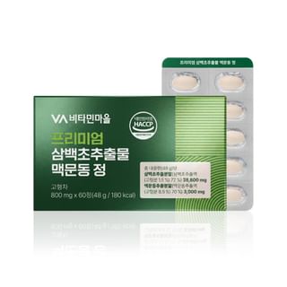 Vitamin village - Premium Saururus Chinensis Extract Liriope Platyphylla Tablet