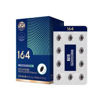 Nutrione - 164 Lutein Zeaxanthin Mini