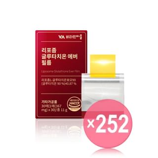 Vitamin village - Liposome Glutathione Ever Film (x252) (Bulk Box)