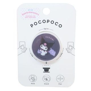 Gourmandise - Kuromi pocopoco Phone Ring Holder