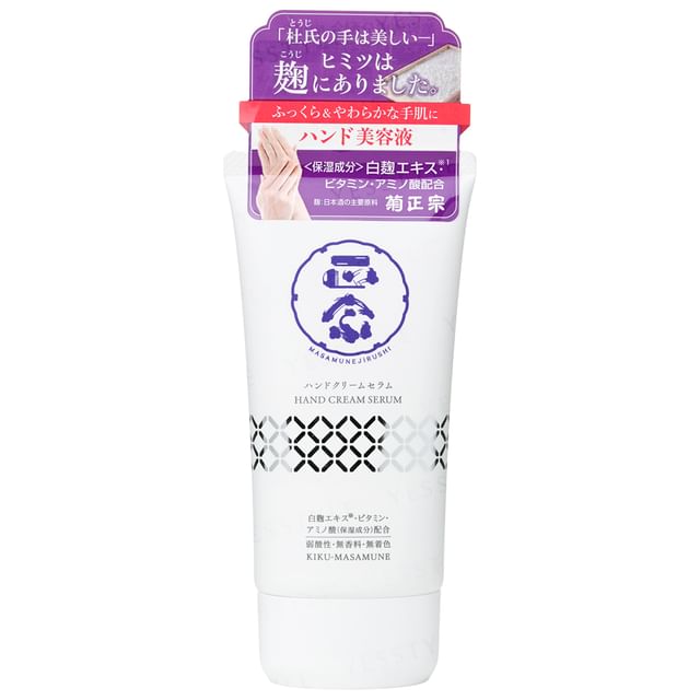 Kiku-Masamune Sake Brewing-Serum do rąk-70 G