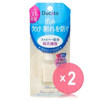 Chantilly-Ducato Fiber In Base Coat A 2pcs Bundle Set