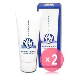 KERODEX-Hand Barrier Cream 2pcs Bundle Set