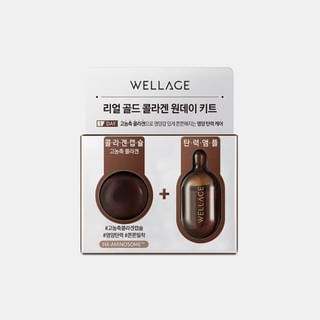 WELLAGE - Real Gold Collagen One Day Kit