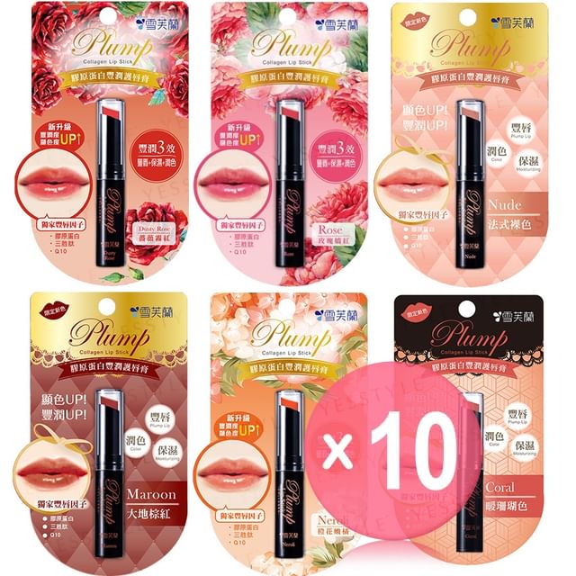 Shen Hsiang Tang-Cellina Plump Lip Stick 10pcs Bundle Set