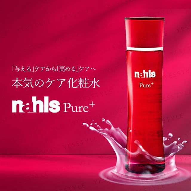 nahls-Pure Essence Lotion SC