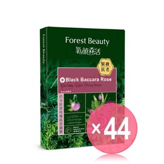 Forest Beauty - Natural Botanical Series Black Baccara Rose Ultimate Youth Lifting Mask (x44) (Bulk Box)