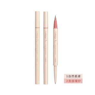 MEKO - Galaxy Under Eye Enhancer