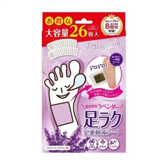 Sosu - Premium Perorin Sole Spa Sheet Lavender Jumbo