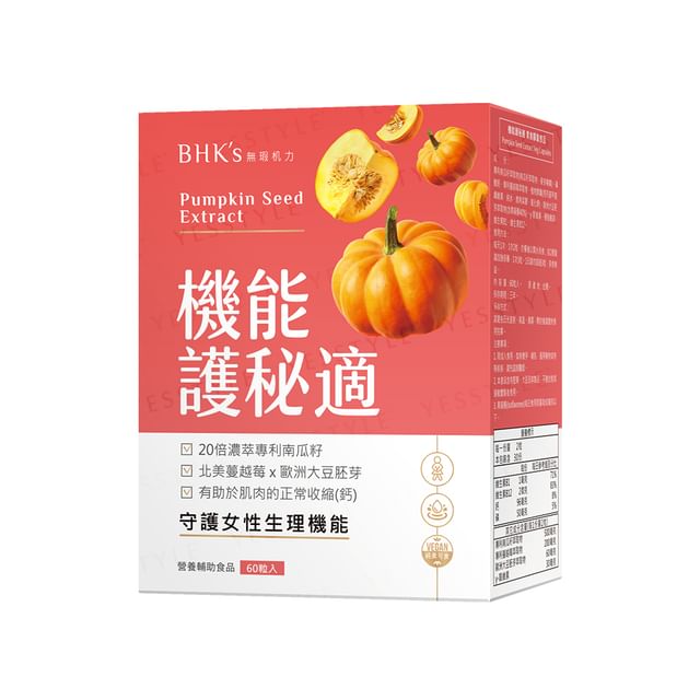 BHK-s-Pumpkin Seed Extract Veg Capsule