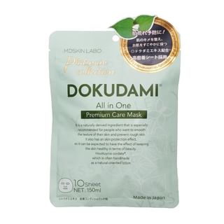 MDSKIN LABO - Dokudami All in Onew Premium Care Mask