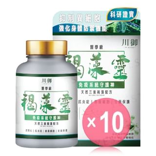 TY Science - Fucoidan Medical Grade Natural Fucoidan (x10) (Bulk Box)