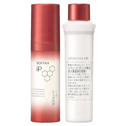 iP Enriched Filler Essence