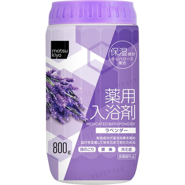 matsukiyo-Bath Powder Lavender