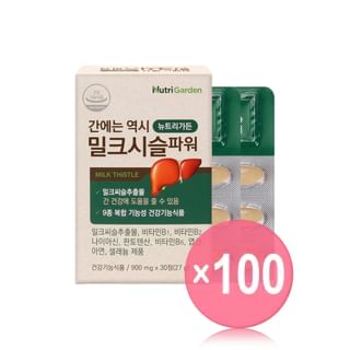 JUNGWONSAM - NutriGarden Milk Thistle Power (x100) (Bulk Box)