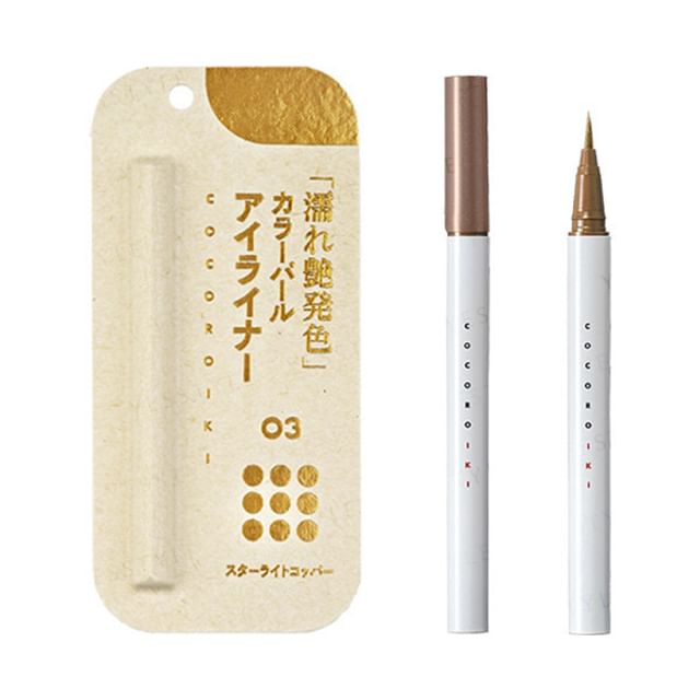 COCOROIKI-Eye Design Liner 03 Starlight Copper