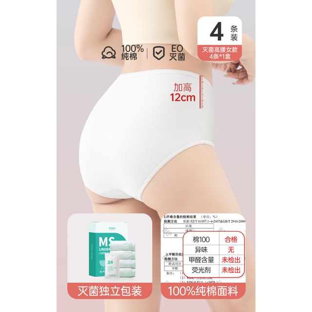 Travel Disposable Panties (Various Designs) / Set