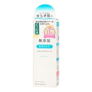 Meishoku Brilliant Colors - Repair & Balance Skin Care UV Base SPF 49 PA+++