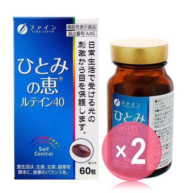 FINE JAPAN-Function Claims Sharp Vision Capsules 2pcs Bundle Set-60 Capsules X 2 Pcs