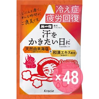 Kracie - Tabinoyado Medicinal Sweating Bath Salt (x48) (Bulk Box)