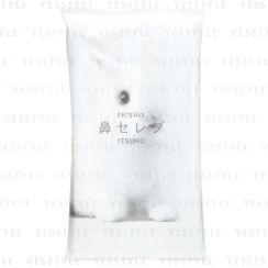 Nepia - Nose Celebrity Itsumo Pocket Tissue Nepia - Nose Celebrity Itsumo Pocket Tissue