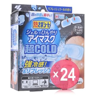 Kobayashi - Super Cool Gel Eye Mask (x24) (Bulk Box)