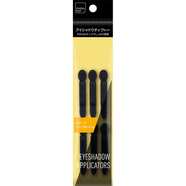 matsukiyo-Eyeshadow Applicators