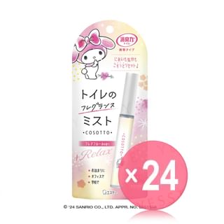 SHOSHURIKI - Sanrio My Melody Portable Deodorizing Mist Airy Savon (x24) (Bulk Box)