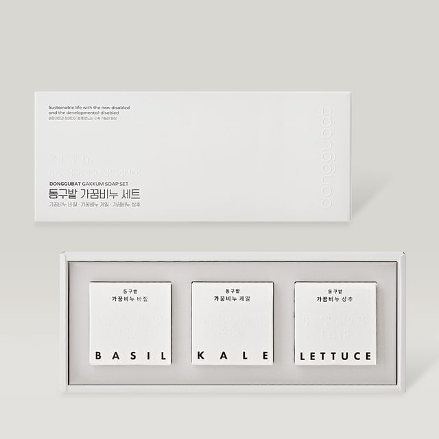 Donggubat-Gakkum Soap Set