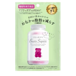 Bears Sapuri - Reduce Belly Fat Grape Gummy Supplement