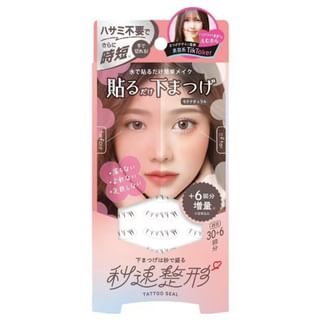 Bison - Instant Cosmetics Bottom Lashes Stickers Natural