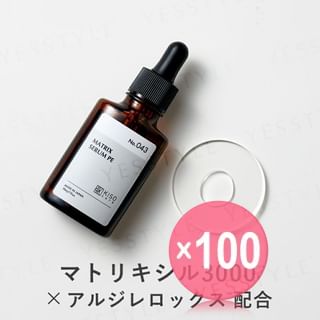 Kisocare - MATRIXYL 3000 + Argirelox Blended Serum (x100) (Bulk Box)