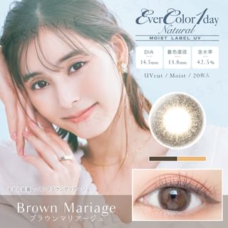 EverColor - MOIST LABEL UV One-Day Natural Color Lens Brown Mariage 20 pcs