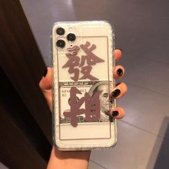 Huella - Printed Phone Case For iPhone SE / 7 / 7 Plus / 8 / 8 Plus / X / XS / XR / XS Max / 11 / 11 Pro Huella - Printed Phone Case For iPhone SE / 7 / 7 Plus / 8 / 8 Plus / X / XS / XR / XS Max / 11 / 11 Pro
