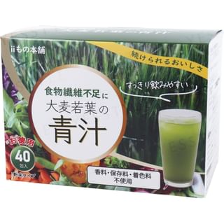 IIMONOHONPO - Barley Grass Green Juice